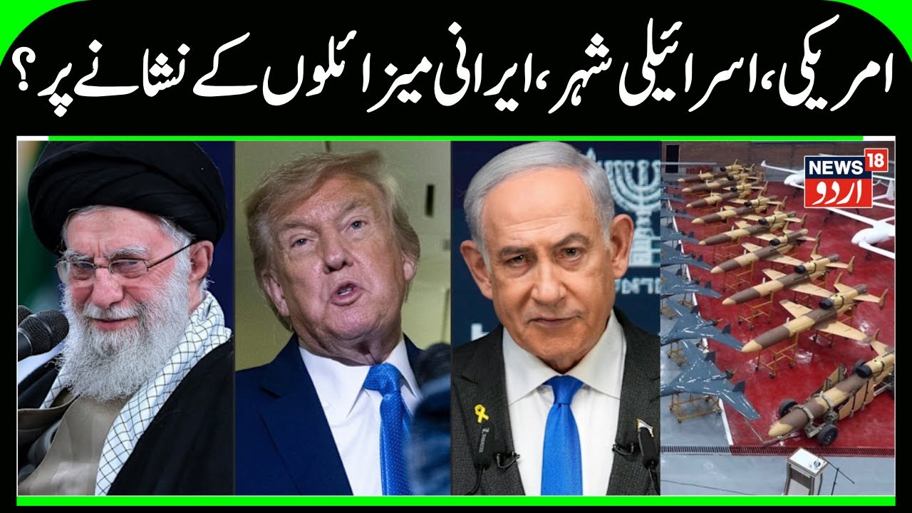 Iran will attack US & its Allies if War Starts | Irani Missiles Ready to attack Israel & US allies