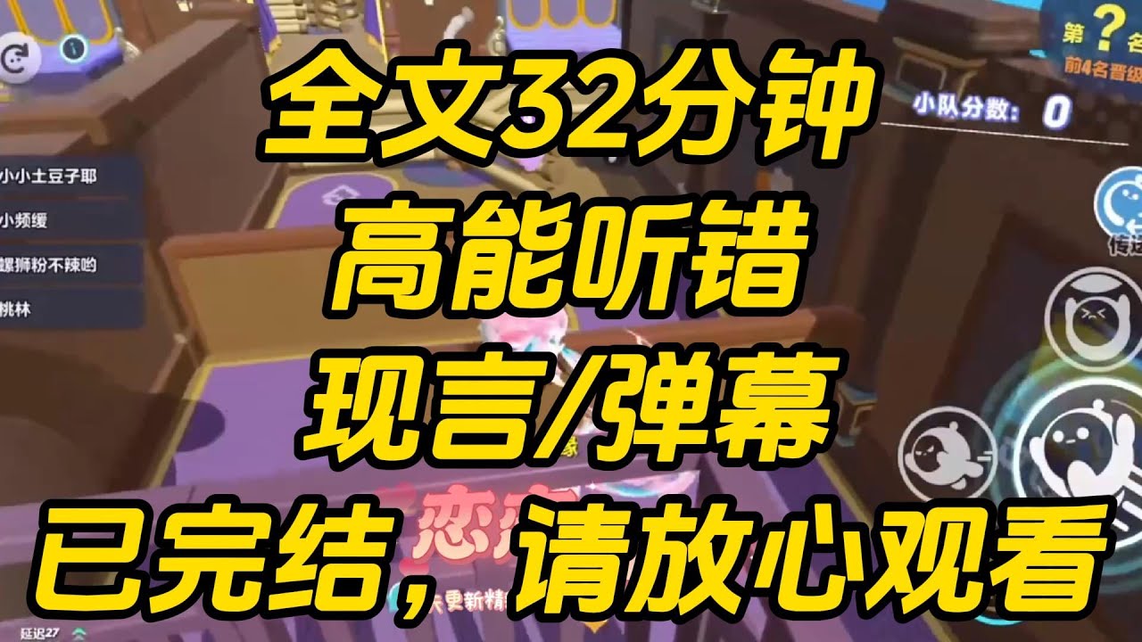 和男朋友白日缠绵时。外面忽然传来踹门声。我迷糊睁眼：「是不是有人在敲门呀？」男人却咬住我的耳垂，声音沙哑含糊：「没有宝宝，你听错了。」高能听错 #小说 #一口气看完 #完结文