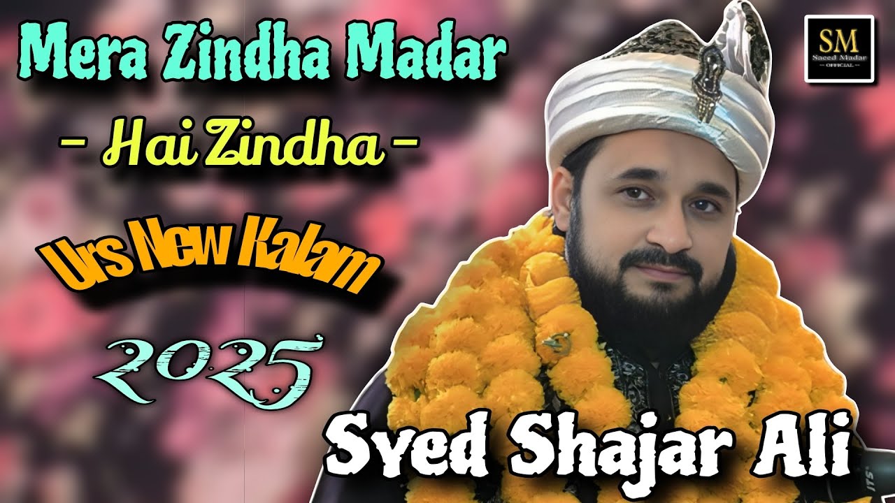 Mera Zinda Madar Hai Zinda || 609 Wa Urse Qutbul Madar MadarulAlamin || Syed Shajar Ali Madari.Smo
