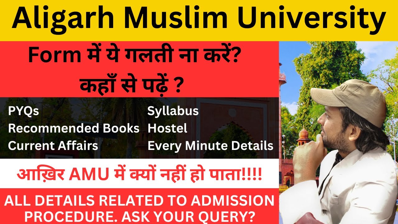 AMU Admission 2026 || AMU Application 2026 General queries || AMU CUET all Doubts and Counselling