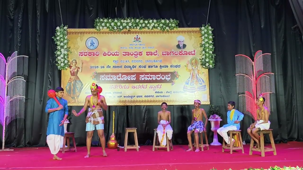 Government Junior Technical School Navanagar Bagalkot Sector No 43