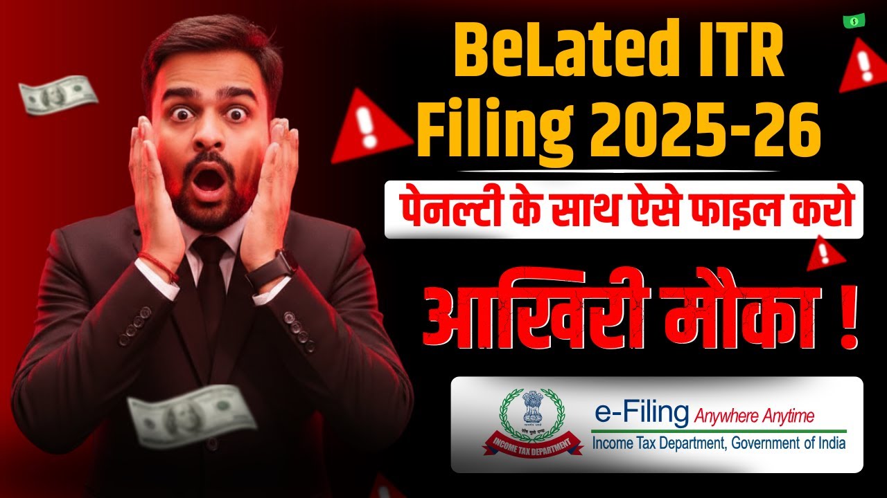 ITR Filing Online 2025-26 | Belated ITR Filing After Due Date | BeLated ITR Filing 2025-26