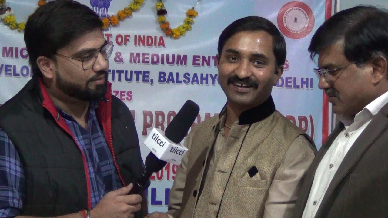 MSME interview