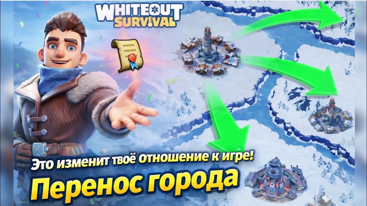 Не удаляй Whiteout survival! Поменяй сервер.