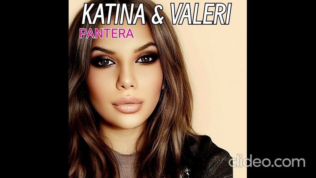 KATINA & VALERI - PANTERA, Катина и Валери - Пантера, 2026