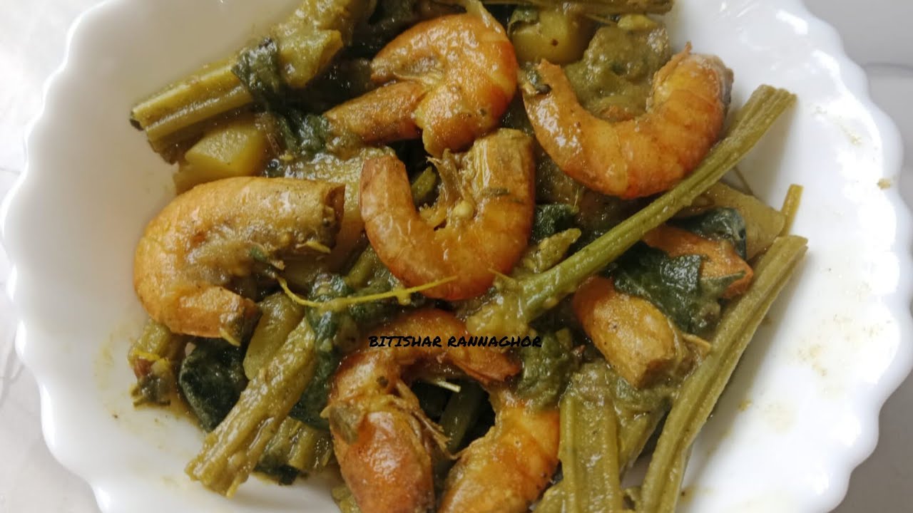 চিংড়িমাছ দিয়ে লাউশাক Chingrimach diye laushak