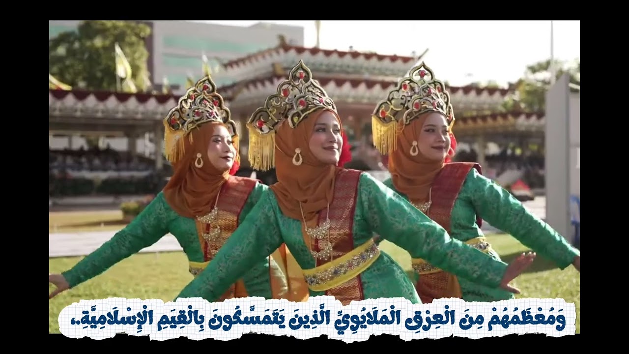 مهارات استماع كلام (بروناي)