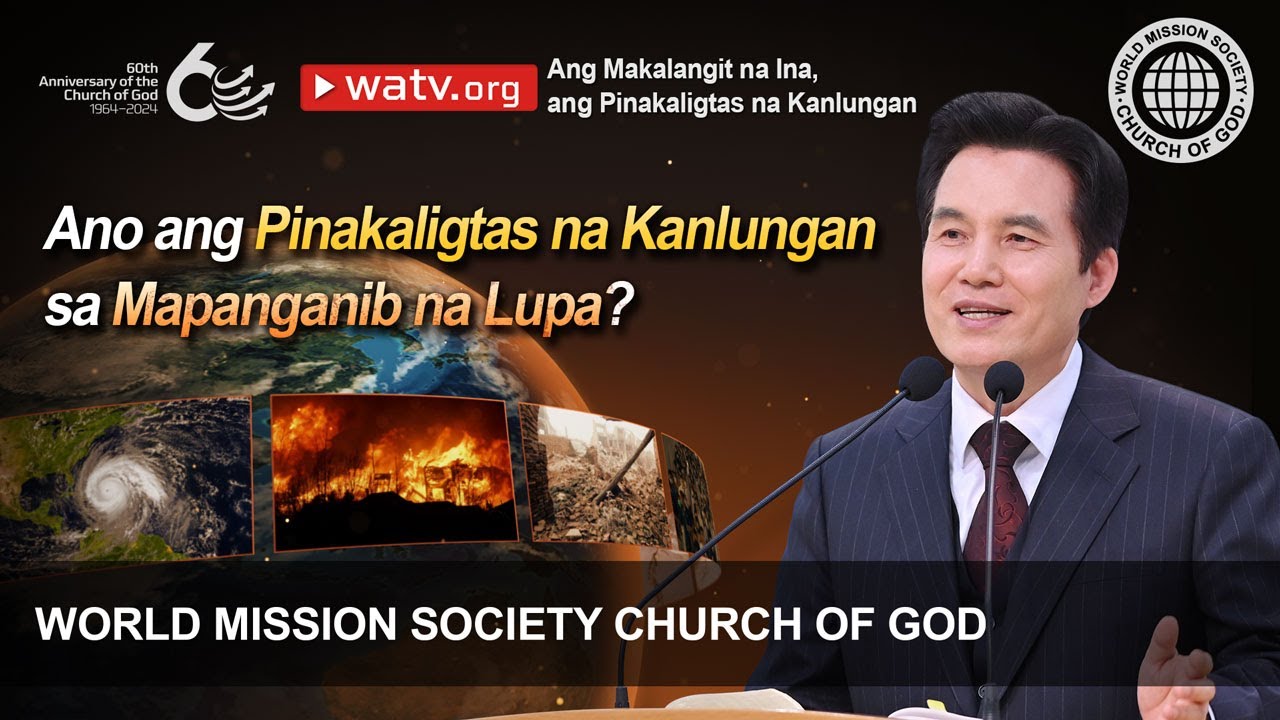 Ang Makalangit na Ina, ang Pinakaligtas na Kanlungan | Church of God