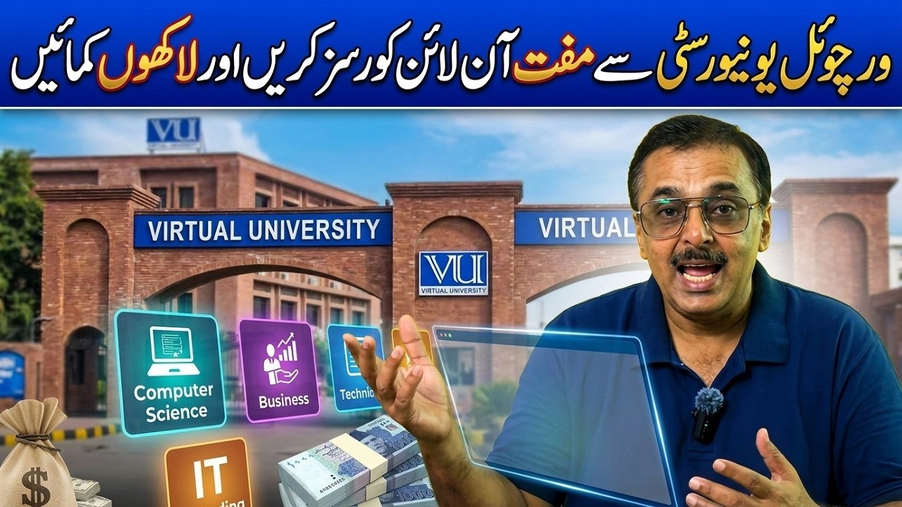 Virtual UNiversity Offers Free Online Courses for Students || How to Register