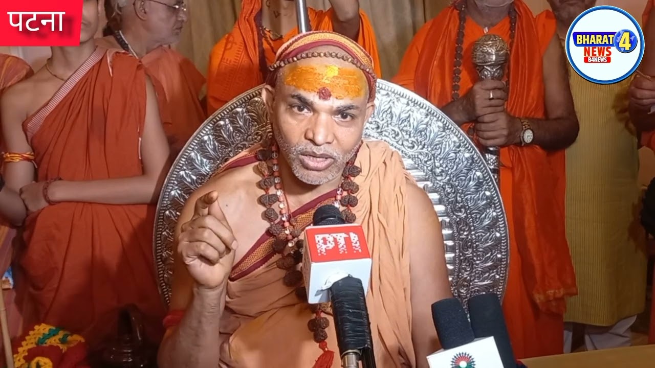 गौ हत्या के विरुद्ध भारत भ्रमण पर जगतगुरु शंकराचार्य #न्यूज9टाइम्स #खबरें24 #hindinews @Bharat4News