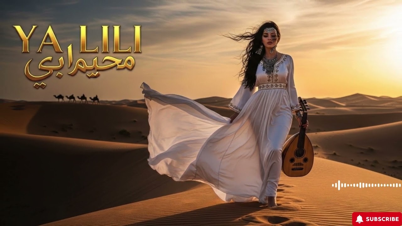 Ya Lili (Desert Festival Remix) – Elsen Pro 🐪🔥 Arabic Techno EDM | Middle East Club Sound