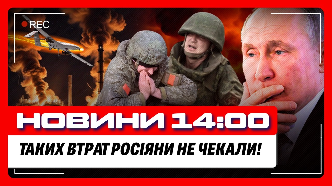 ВОТ ЭТО новости! ДРОНЫ ВСУ ударили по тайным ВОЕННЫМ объектам РОССИИ. ПОТЕРИ врага ПОРАЖАЮТ