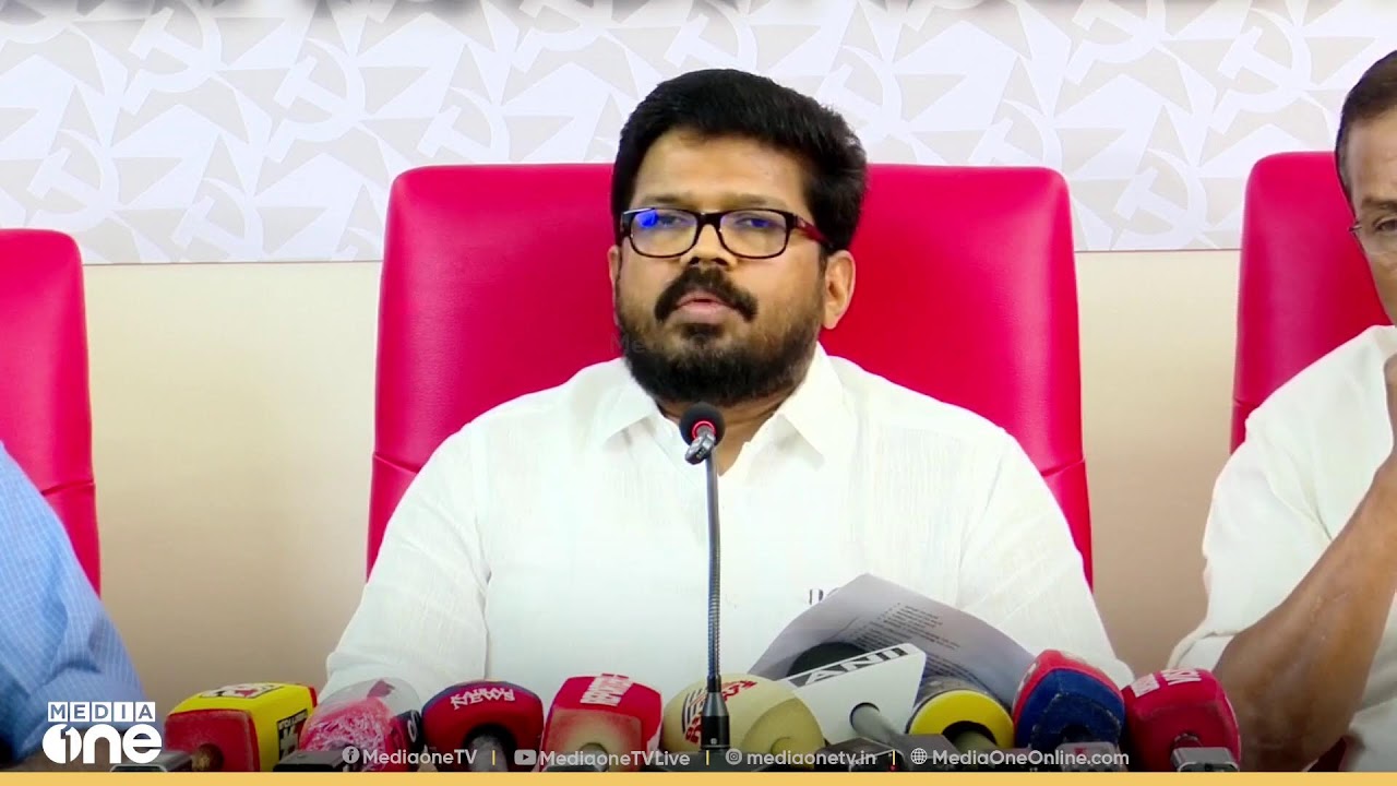 CPM കണ്ണൂർ ജില്ലാ സെക്രട്ടറി കെ.കെ. രാഗേഷ്  മാധ്യമങ്ങളെ കാണുന്നു | LIVE