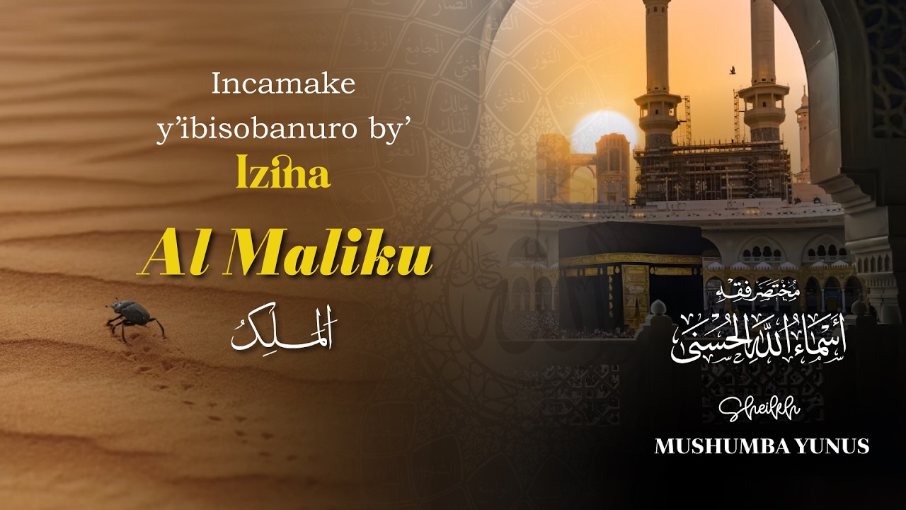 Asma-ul Husna - Ibisobanuro by'Izina Al Maliku - Shk Mushumba Yunus