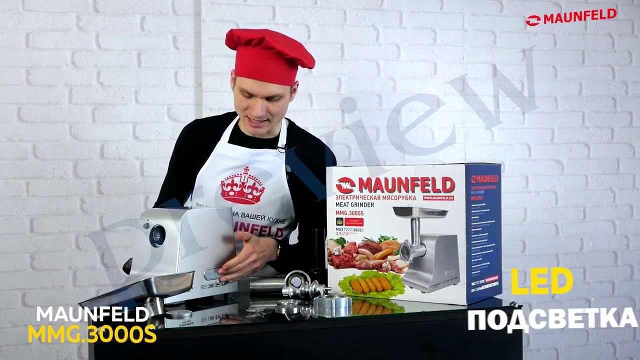 Мясорубка Maunfeld MMG 3000S