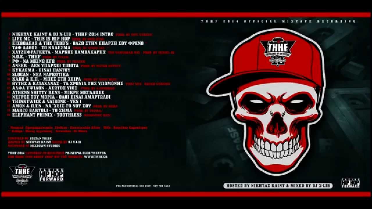 THHF MIXTAPE 2014 (HOSTED BY NΙΚΗΤΑΣ ΚΛΙΝΤ & MIXED BY DJ X-LIB)