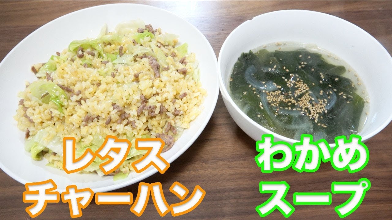 最高の昼飯！パラパラ黄金チャーハンの作り方！