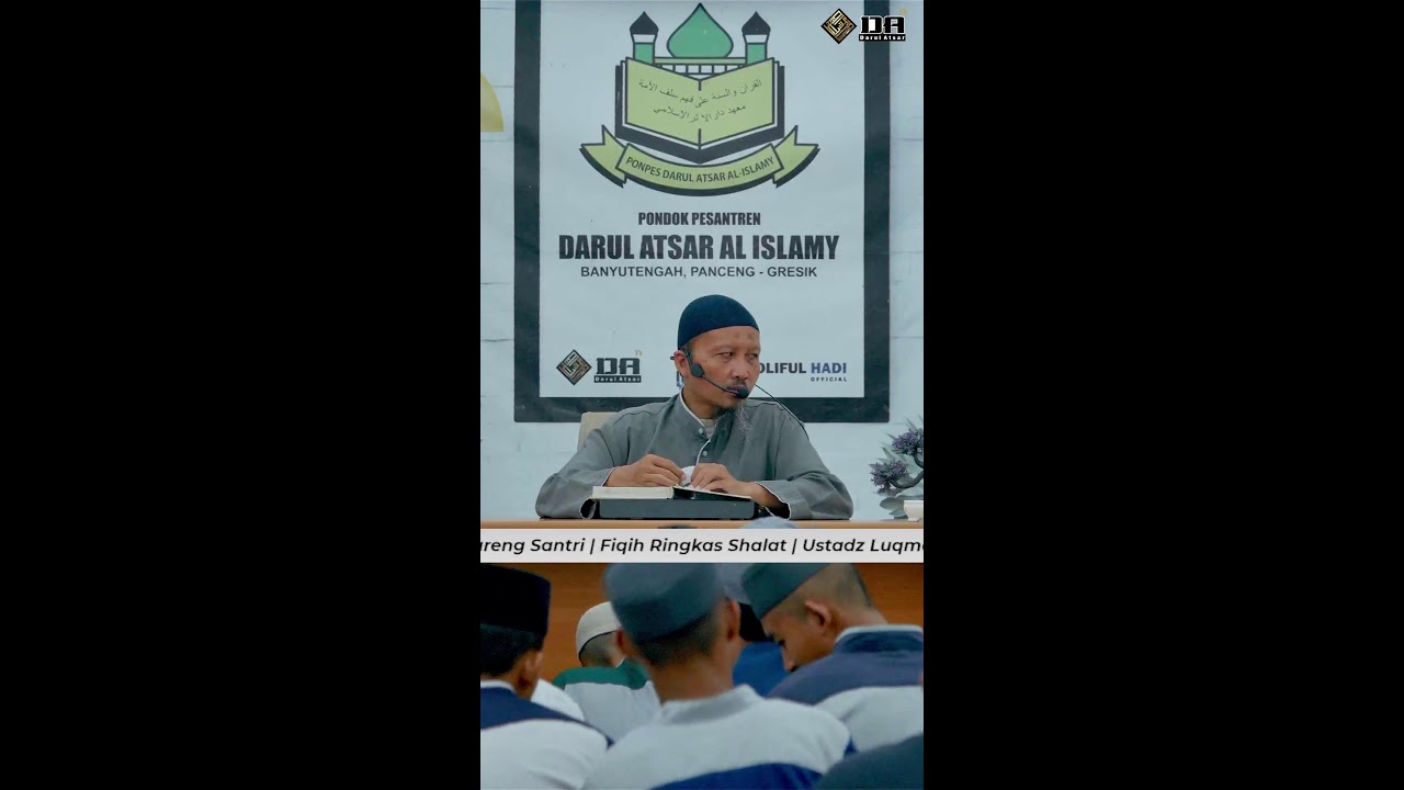 🔴 Fikih Shalat Ringkas  (16)  - Ustadz Lukman Hakim Hafidzahullahu Ta'ala
