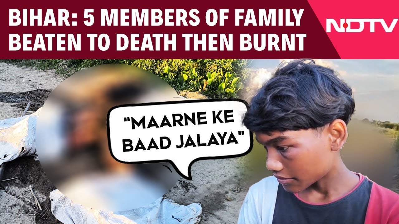 Purnia Murder Case | Mob Kills 5 Members Of Family In Bihar's Purnia Over 'Witchcraft' Suspicion