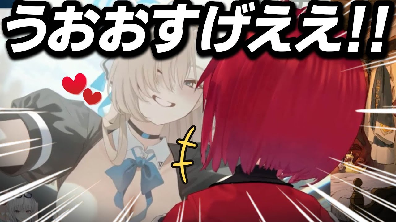 【ブルアカ】興奮のあまりどうにかしてブルアカの世界に入り込もうとするアンジュw【にじさんじ切り抜き/アンジュ・カトリーナ】