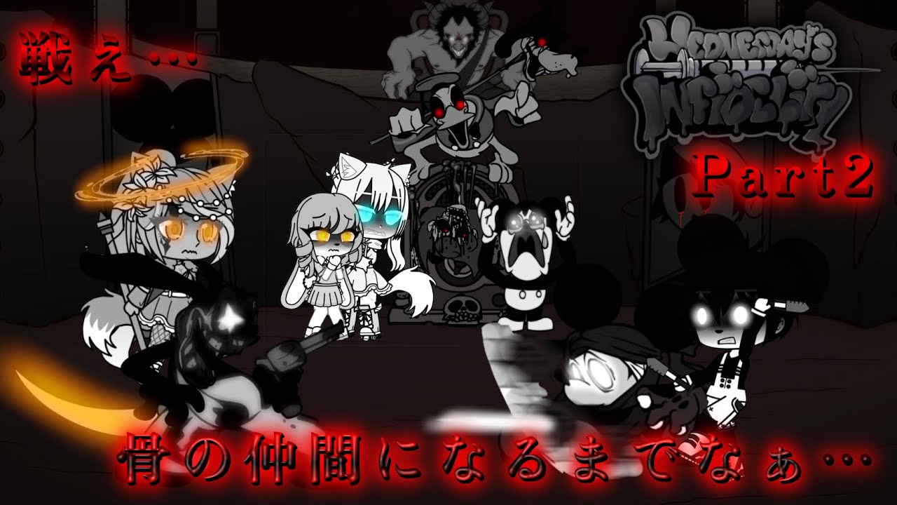 【あのウサギも参戦！？】phantomガールズwith Creem the rabbit React to wednesday infidelity v2【メイン】(2/2)