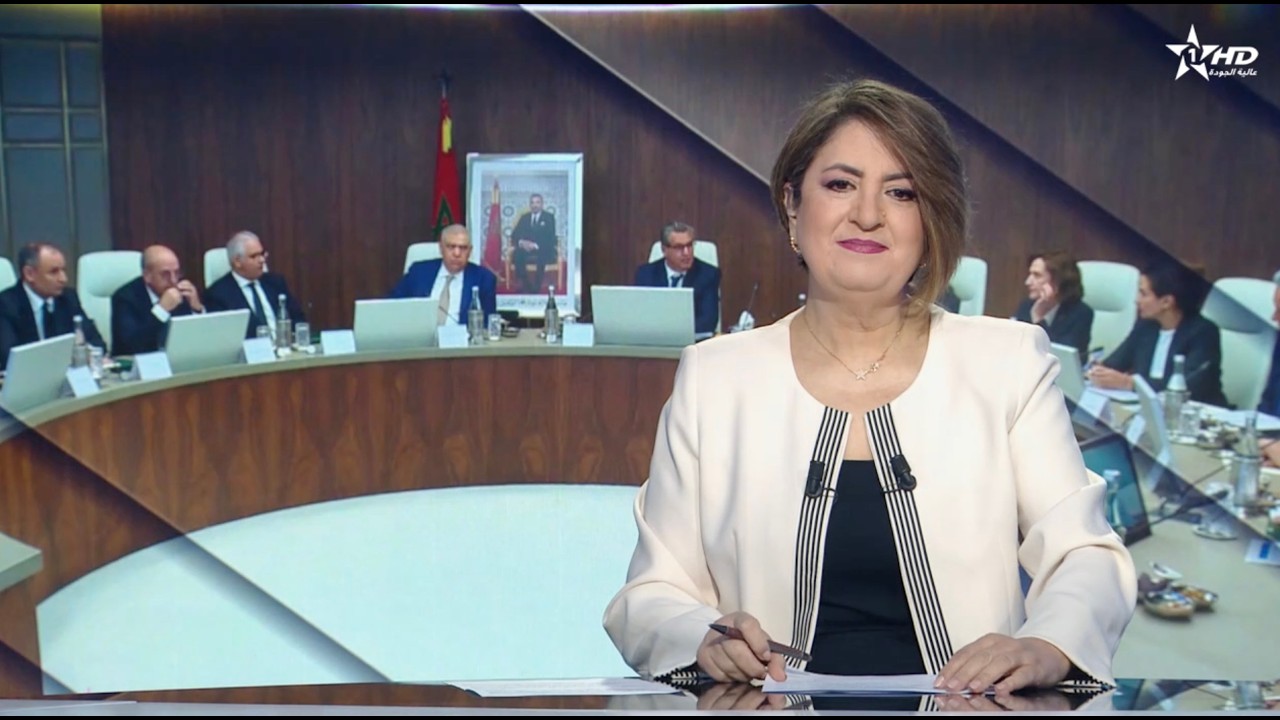 الأخبار الظهيرة الأولى 31/03/2026