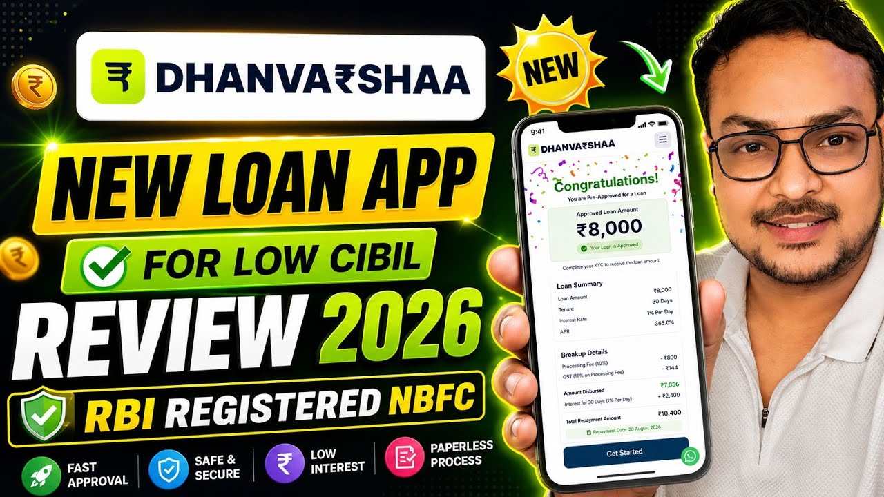 New Loan App for Low Cibil  | How to Get Loan with Low Cibil Score | Dhanvarshaa Loan Review 2026 |