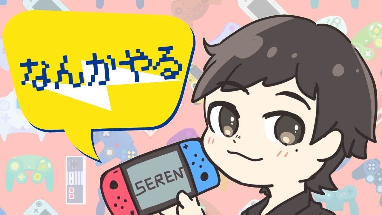 【雑談】お友達となんかする