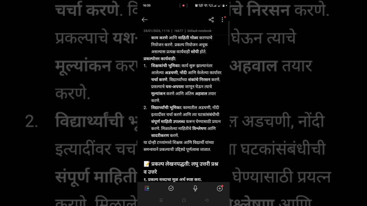 ​प्रश्न उत्तरे संशोधन शास्त्र घटक 4 आ | MA Marathi Sem l | MUCODE | Research Methodology 