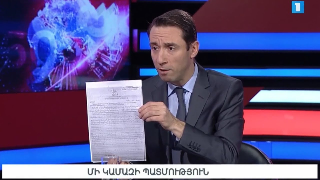 Պարոն Ծառուկյան, Դուք ինֆորմացիայի չեք տիրապետում. Հայկ Մարության