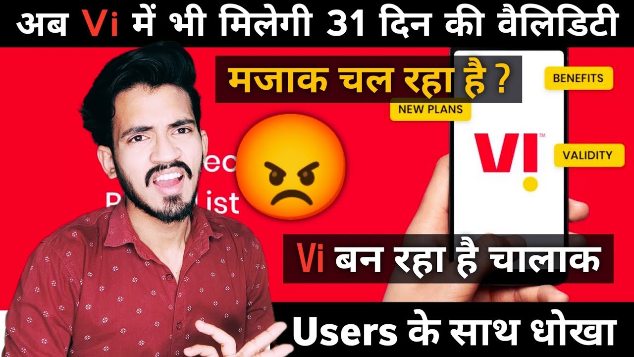 Vi 31 Days Validity Plan | Vi new Monthly Plan | Vodafone-Idea 31 day validity plan