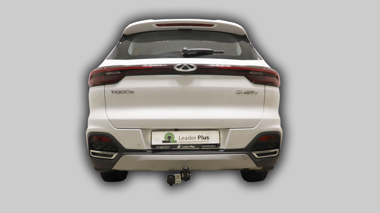 Установка фаркопа C107-A на  CHERY TIGGO 8  (T18)    2020 - &hellip; г. в.