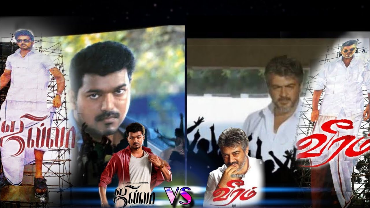 Sakthi Vs Vinayagam | Jilla Vs Veeram | Varisu Vs Thunivu |Thalapathy Vijay | Thala Ajith| #Trending