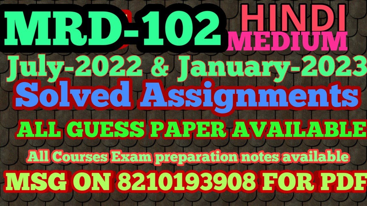 MRD-102 SOLVED ASSIGNMENT IN HINDI (RURAL DEVELOPMENT PROGRAMMES SESSION JULY-2022 AND JANUARY-2023