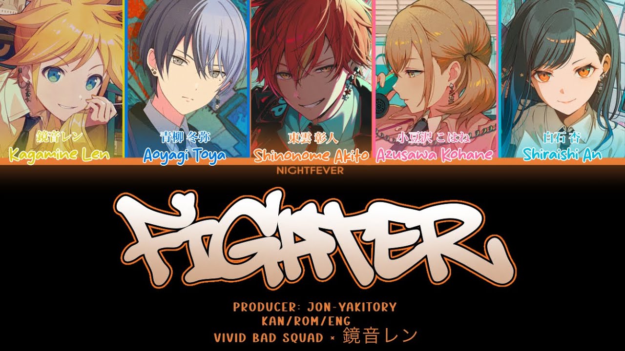 [FULL VER] Fighter (ファイター) || Vivid BAD SQUAD × 鏡音レン || kan/rom/eng