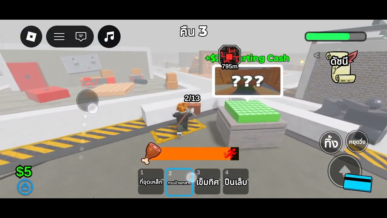 ด฿ูฟินๆ