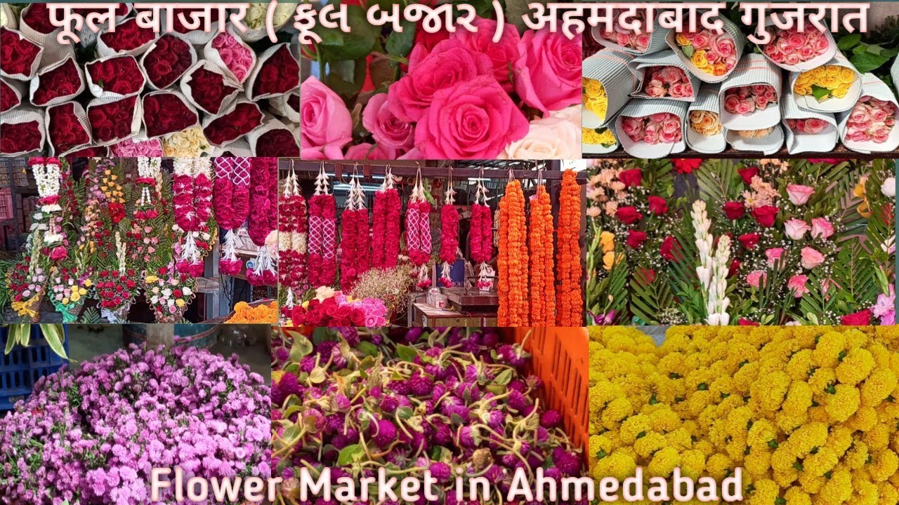 फूल बाजार | ફૂલ બજાર | Flower Market in Ahmedabad Gujarat | #flowermarket
