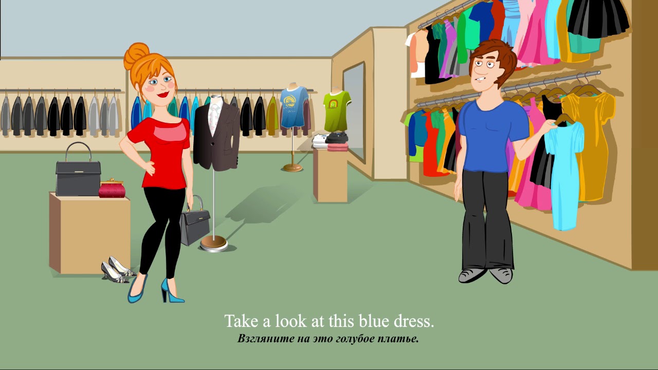 At a Store