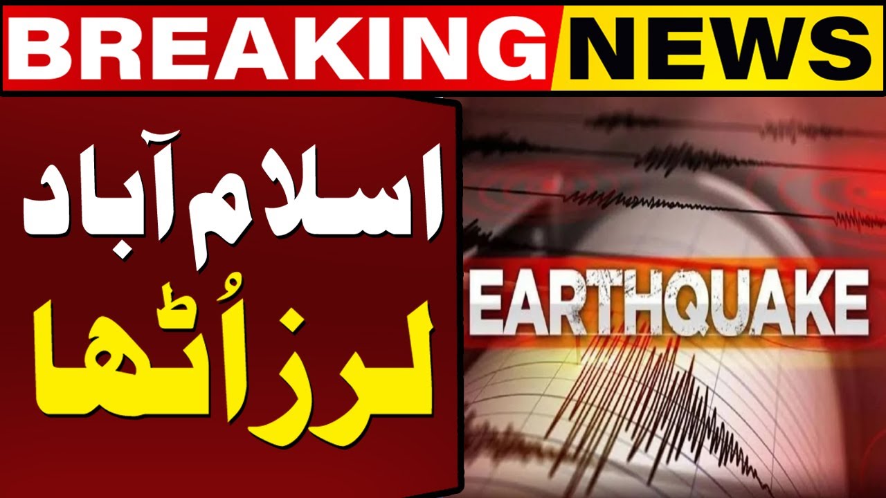 Breaking News: 5.8-Magnitude Earthquake Felt in Islamabad | Capital TV
