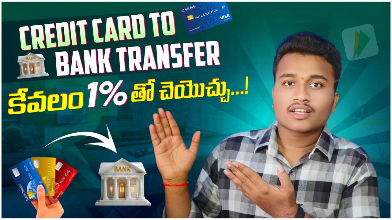 Credit Card To Bank Account Money Transfer App Telugu Free | How to Transfer Money from Credit Card