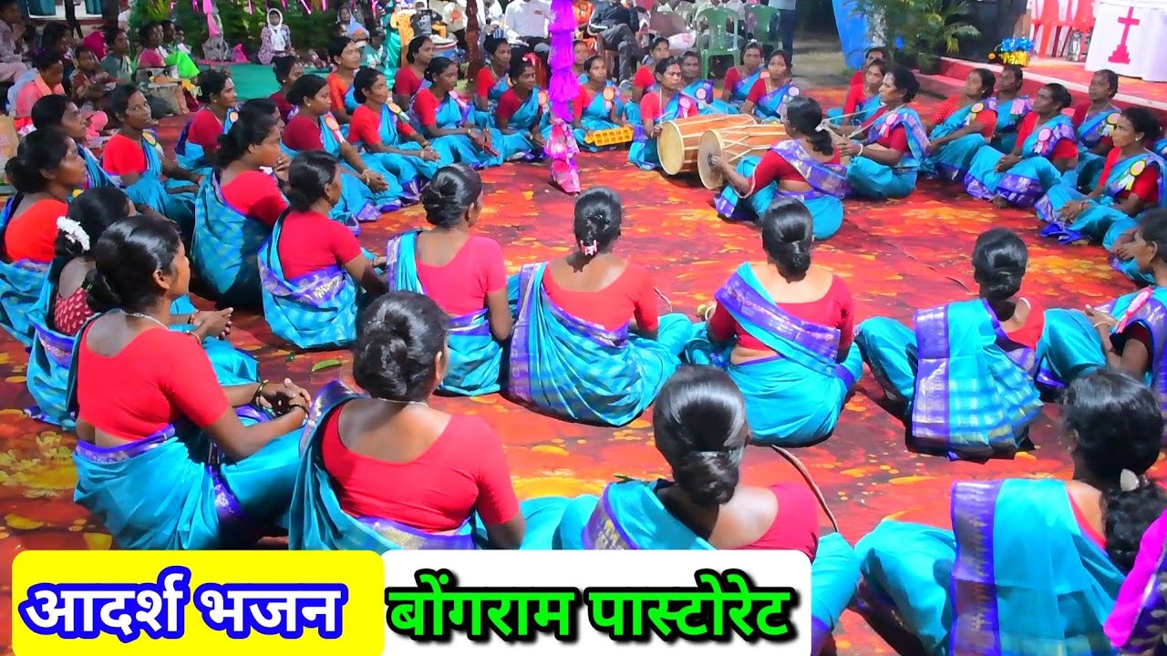 आदर्श भजन बोंगराम पास्टोरेट//टकरमा पेरिश कौंसिल महिला सम्मेलन बोंगराम @NKvideocreator 
