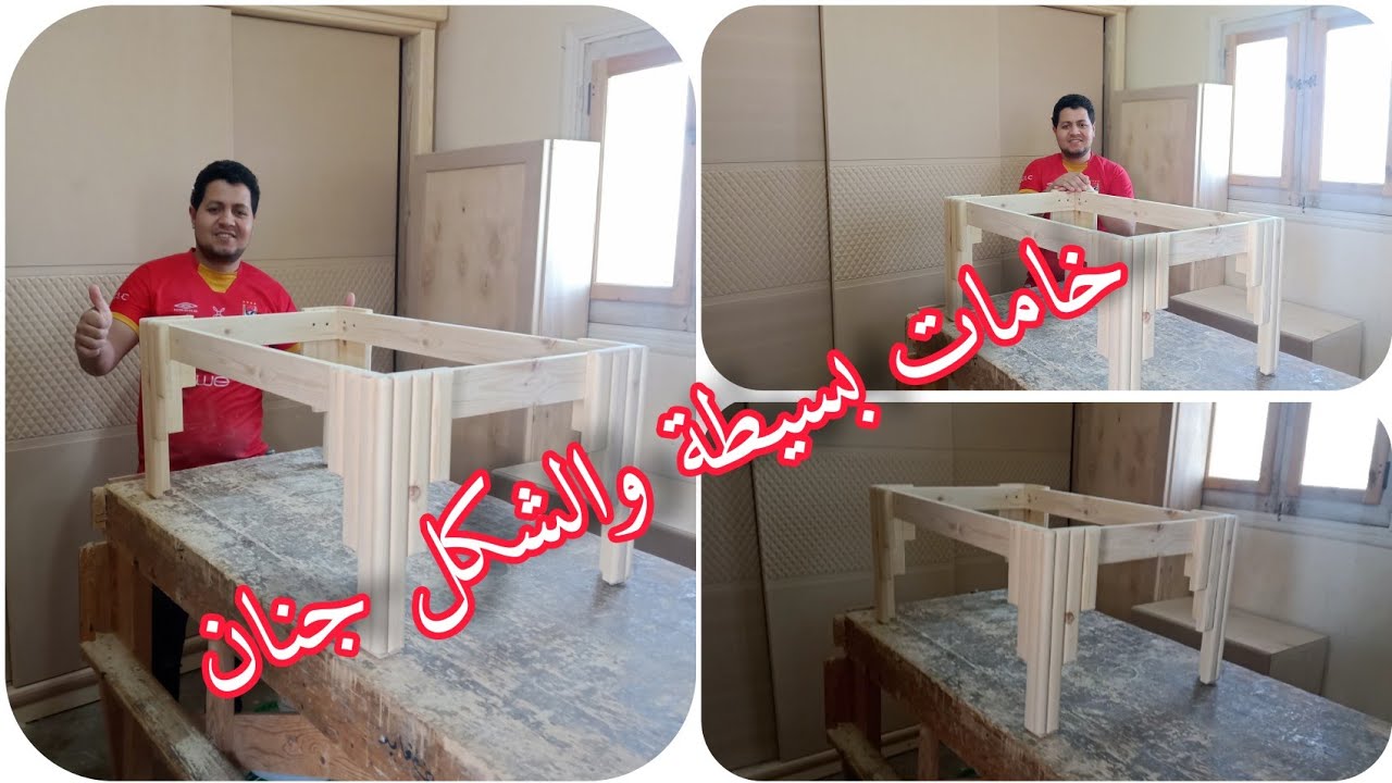بخامات بسيطة / تعلم كيفية عمل ترابيزة ركنه خشب / وابهر بها حبايبك / حلقة للتاريخ