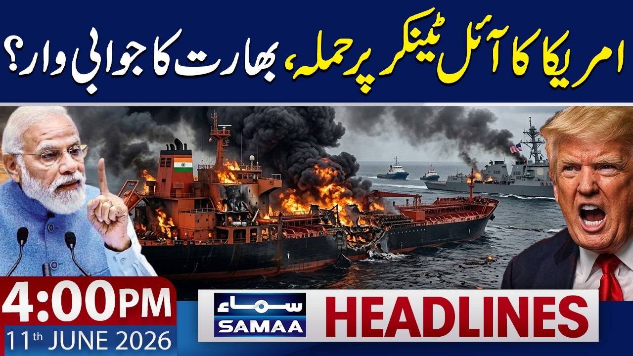 India Retaliates After US Attack? | 4 PM News Headlines | 11 June 2026
