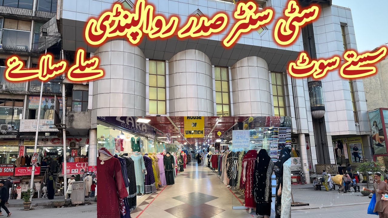 Rawalpindi Biggest Shopping Centre| Stitched Dress For Girls| Boutique Dress Fashion Variety 