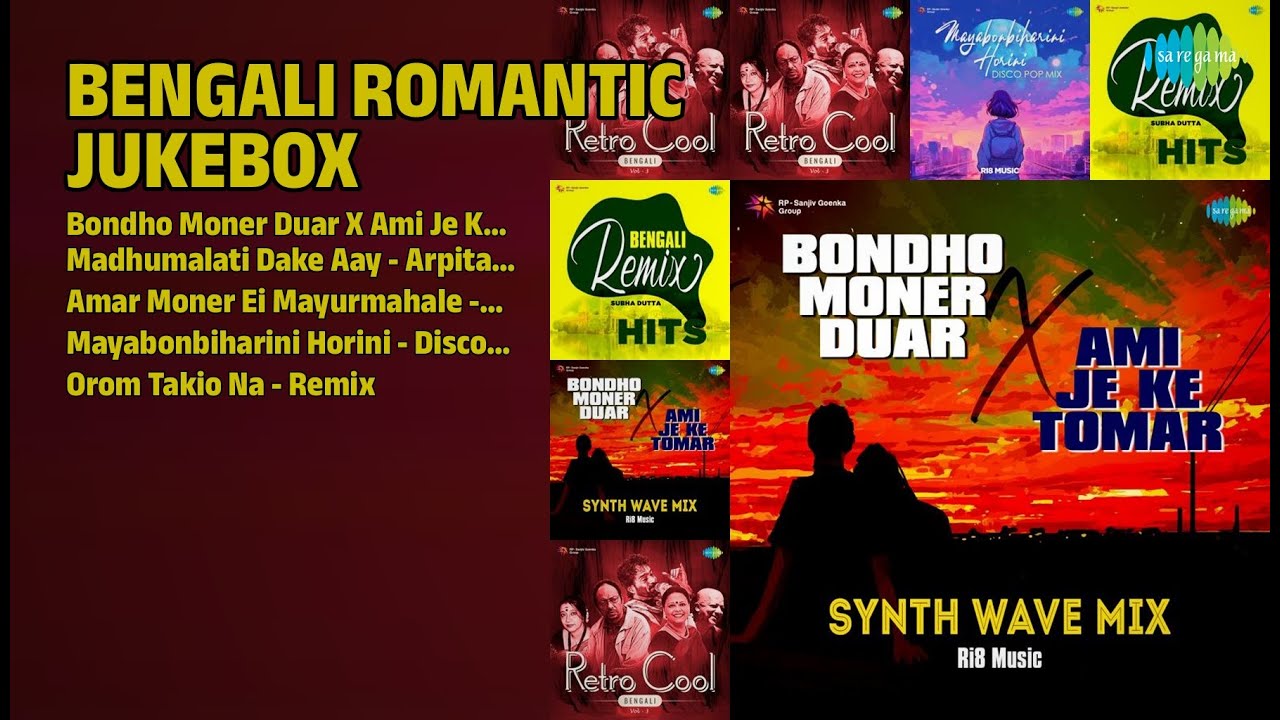 রোমান্টিক বাংলা গান | Antarip Adhikary Songs