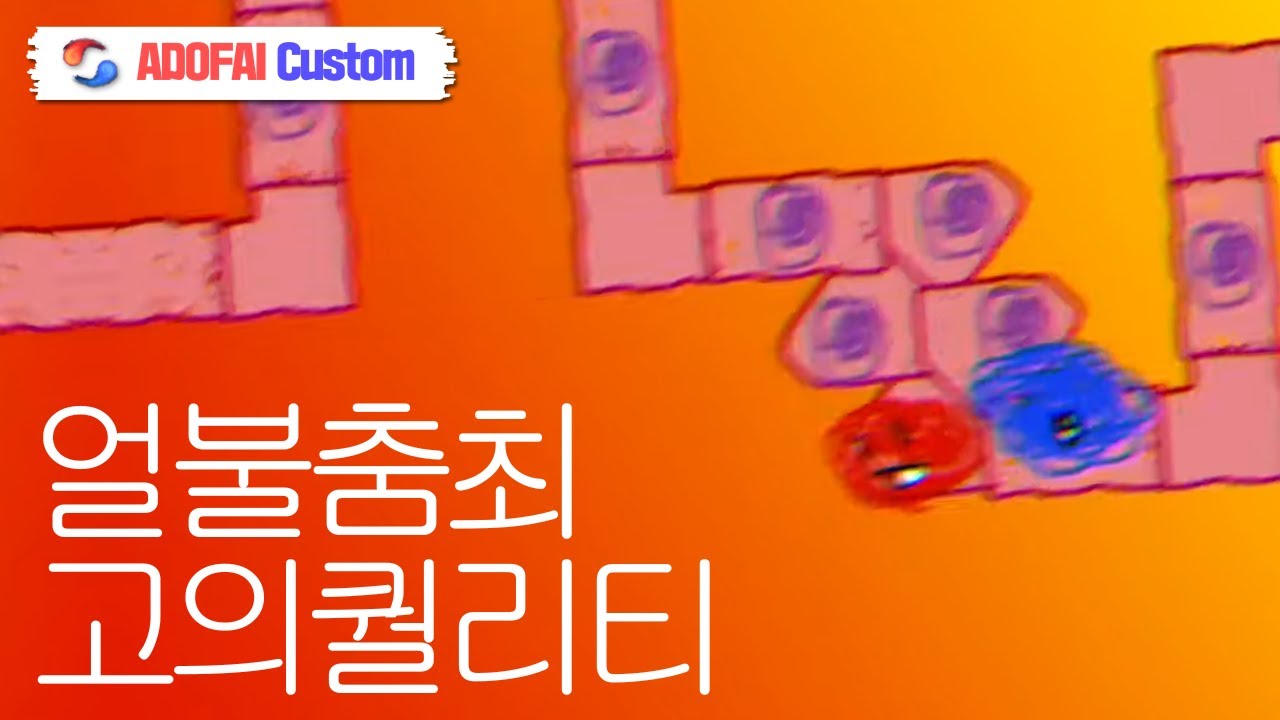 [얼불춤 커스텀] NceS - Burn 【Pure Perfect】 [Map by Ssimille]