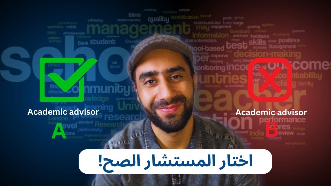 مكاتب الإستشارات .. حقيقة ولا خيالات؟!