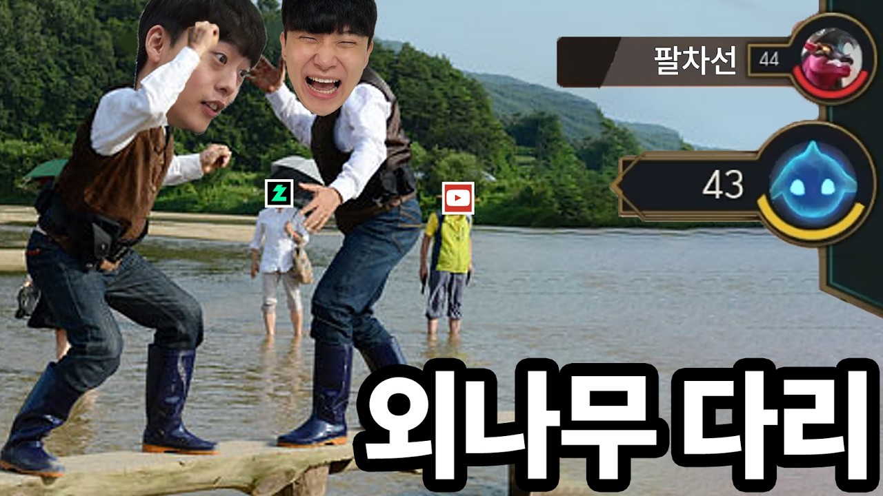 대회에서 1년만에 만난 팔차선
