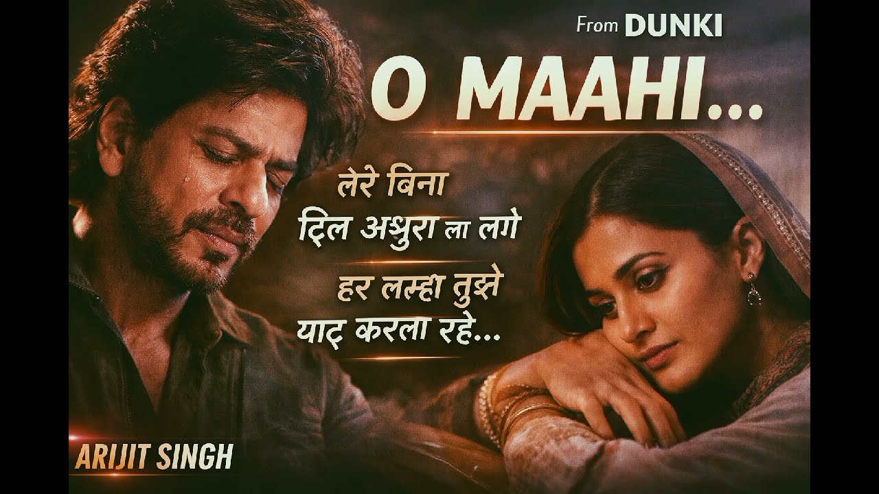 Tere Bina dil adhura la lage 💔l hindi songs new| Emotional Qawwali Song 