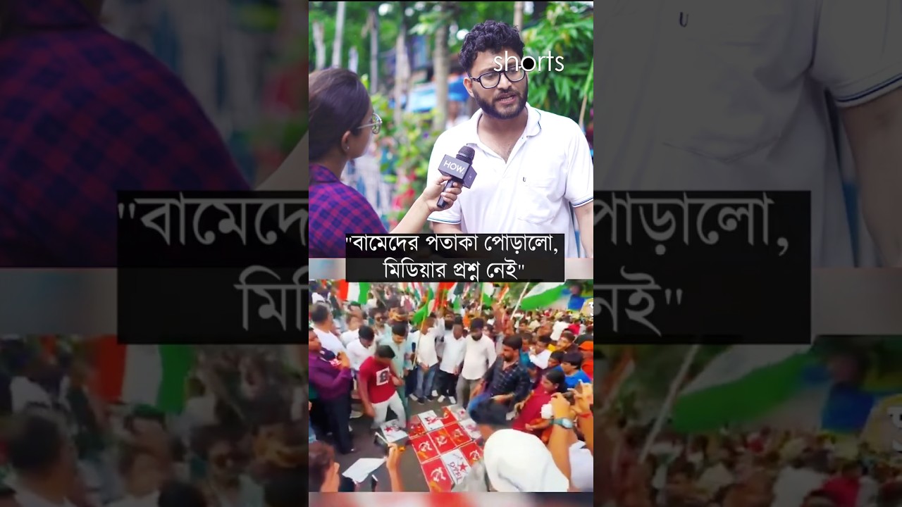 CPIM | SFI | #media #bjpprotest #studentprotest